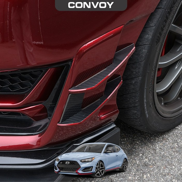 콘보이 현대 벨로스터N 범퍼 카나드윙 몰딩 에어로파츠 바디킷 튜닝용품