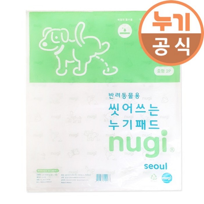 강아지배변패드 누기 패드 중형 2매
