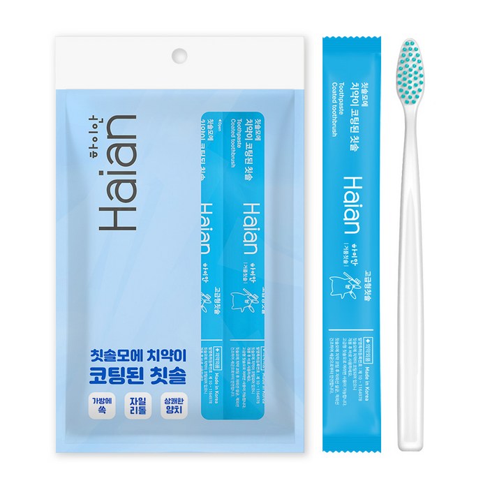 치약 묻은 칫솔 코팅 일회용 하이안 덴바이오 고급형 10개입, 1세트, 50개입 치약 묻은 칫솔 코팅 일회용 하이안 덴바이오 고급형 10개입, 1세트, 50개입