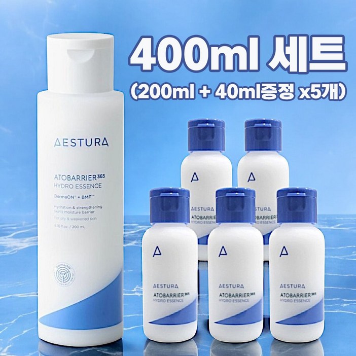 에스트라 아토베리어365 하이드로 에센스 에스트라 아토베리어365 하이드로 에센스