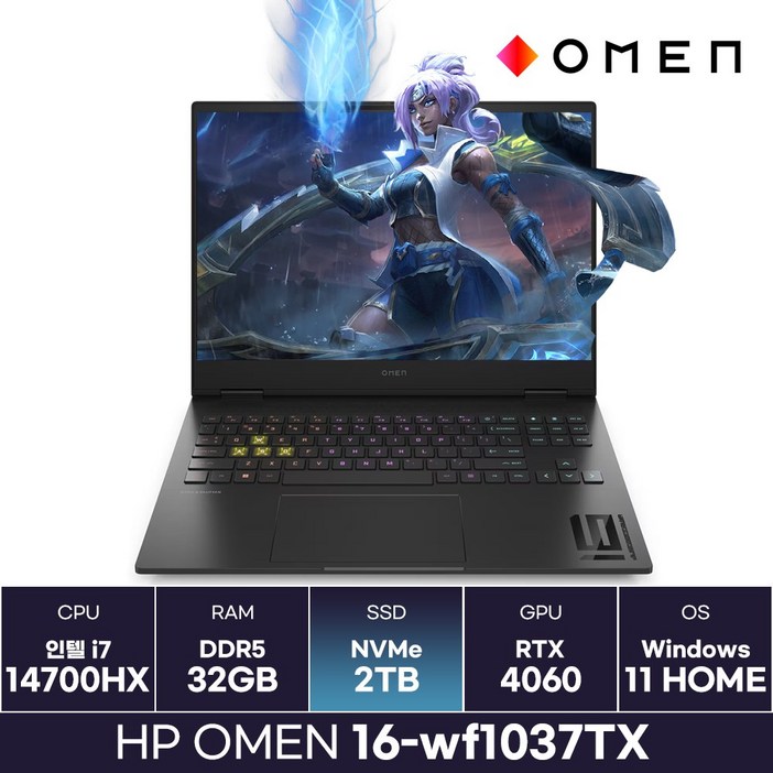 HP 오멘 16-wf1037TX 인텔 i7 14세대 RTX4060 윈도우탑재 (2TB) / ICDI, 단일상품