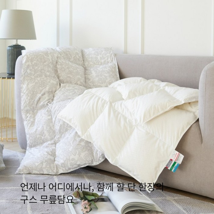 [폭스베딩] 초경량 150g 폴란드 구스 무릎담요 -(2컬러)