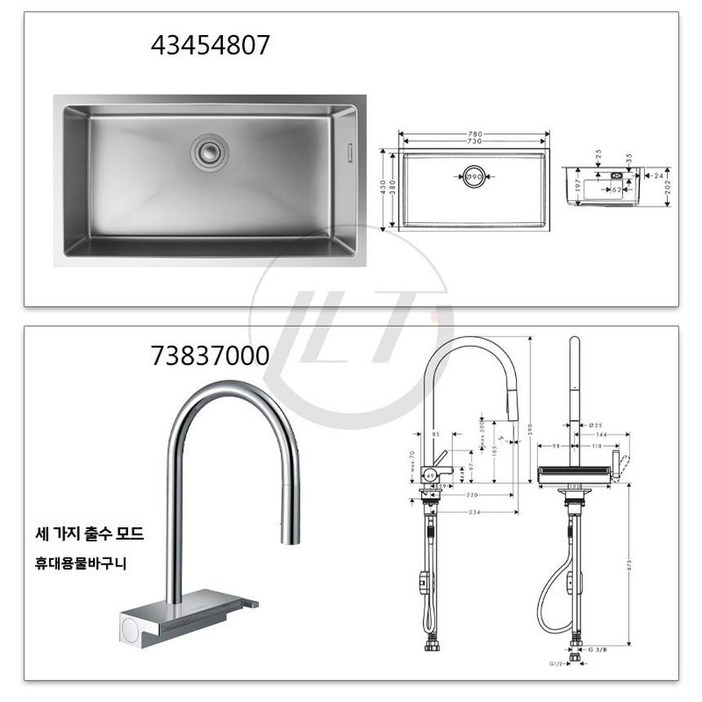 수전 싱크 주방 셀렉트 아쿠노 풀아웃 한스그로헤 43432177 73837000 Axor HansgroheM81