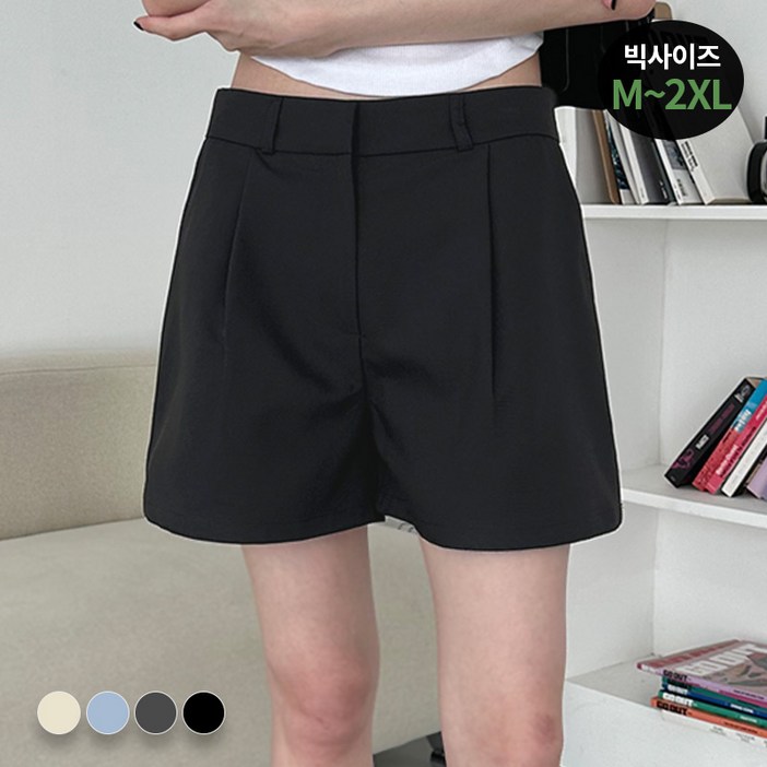 오버나인 여자 여성 빅사이즈 원턱 슬랙스 반바지