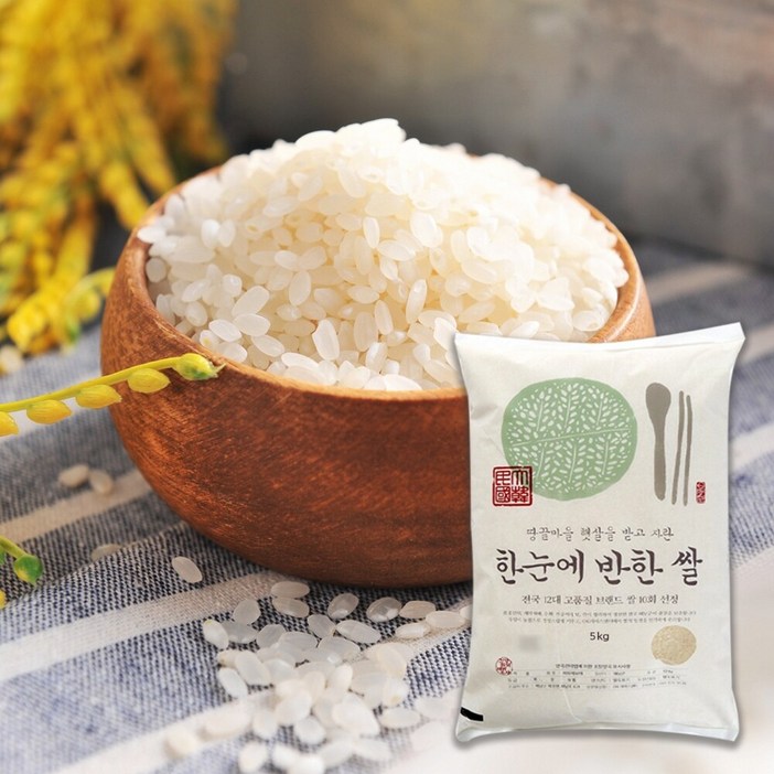 [G]햅쌀 해남 한눈에반한쌀 히토메보레 5kg 특등급