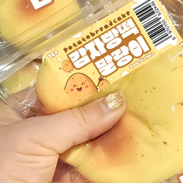 감자빵 말랑이 틱톡 유행 주물럭 장난감