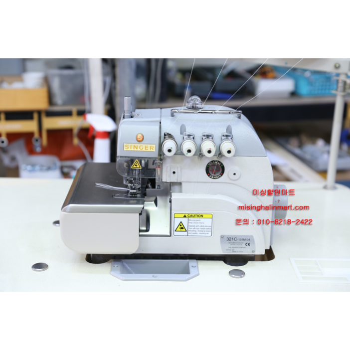 중고공업용오버록 싱거공업용오버록 321C 싱거321 중고오버록 전국배송설치 교육