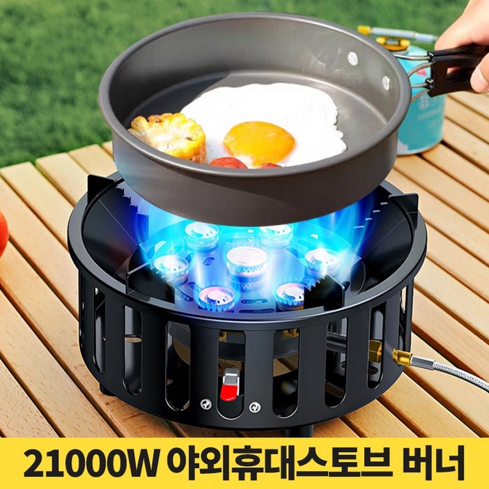Kingfishe 캠핑버너 강염 스토브 버너 고화력 휴대용 미니 가스버너 7구 스토브 증정 수납가방 한국