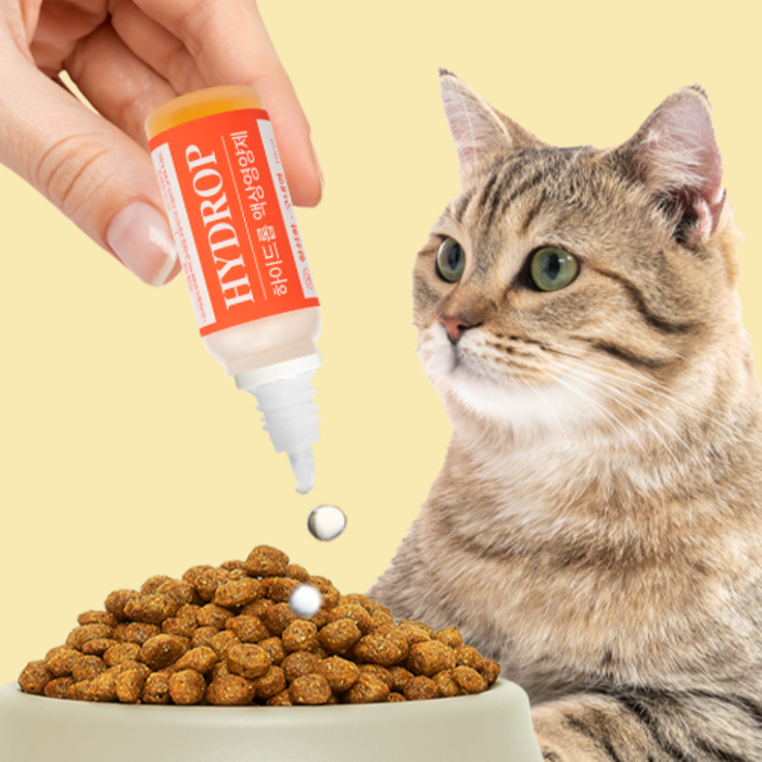하이드롭 플러스 강아지 고양이 면역력 구내염 항산화 액상영양제 18ml, 1개, 면역항산화, 30회분 하이드롭 플러스 강아지 고양이 면역력 구내염 항산화 액상영양제 18ml, 1개, 면역항산화, 30회분