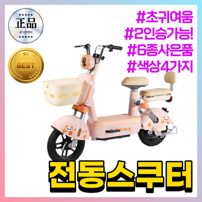 보보온 안전한전동스쿠터 출퇴근 여성 성인용 오래타는 전기자전거 고출력 전동자전거 배, 캔디옐로우, X.48v15ah35km