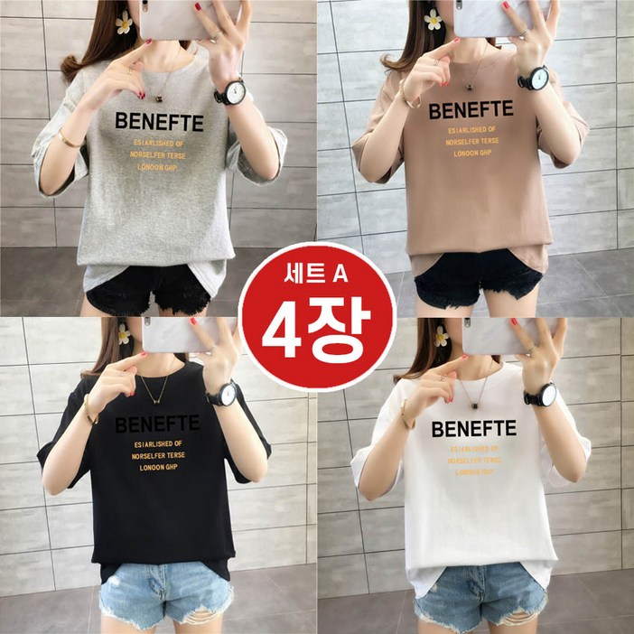 1+1+1+1 4종세트 여성 여름용 파스텔컬러 베이직 반팔 틱셔츠 라운드 레터링 데일리 반팔티 100% 순면 빅사이즈 루즈핏 반팔티 캐주얼 반팔티