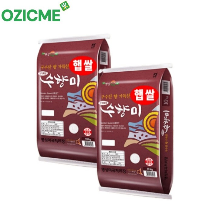 [당일도정/당일발송] 명성미곡 24년산 햅쌀 수향미20kg(10kg2포) 당일도정