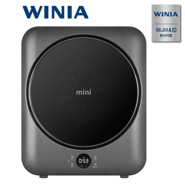 위니아 3kg mini 의류건조기 BWR03SGDVA UV살균 아기옷 1인가구 자취 미니 소형 건조기 위니아 3kg mini 의류건조기 BWR03SGDVA UV살균 아기옷 1인가구 자취 미니 소형 건조기