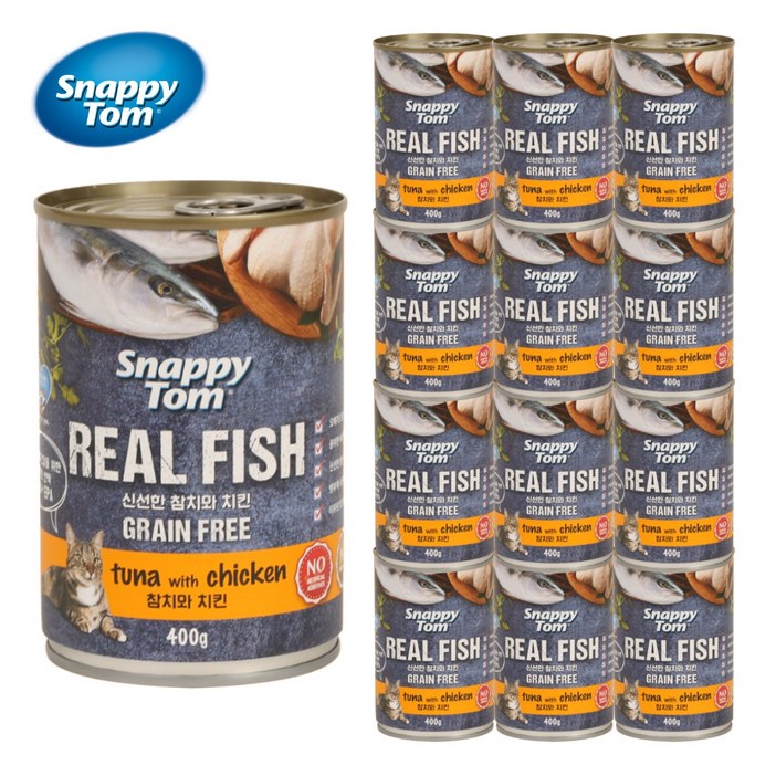 스내피톰 고양이 메인터넌스 참치와 치킨
