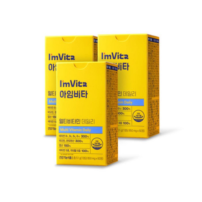 아임비타 멀티비타민데일리 비타민 미네랄 20종