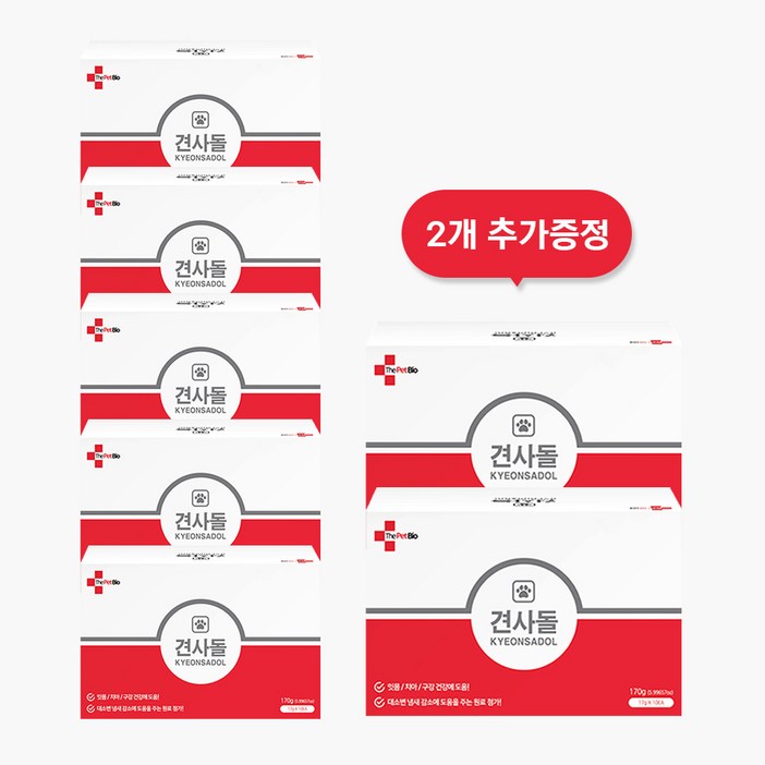 5 2 견사돌 강아지 덴탈껌 치석제거 입냄새제거 완화 영양제 간식 5 2 견사돌 강아지 덴탈껌 치석제거 입냄새제거 완화 영양제 간식