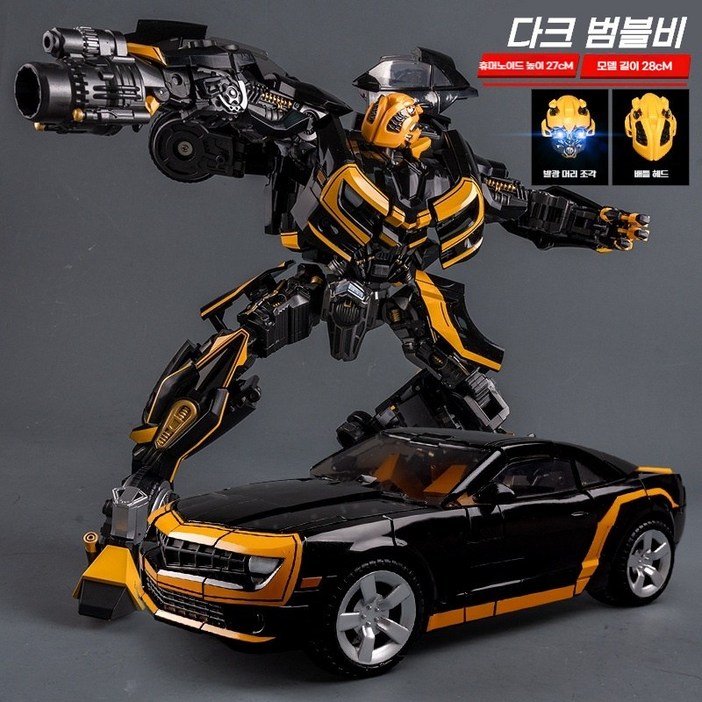 [구매대행]와이어 로프 경천 범블비 기둥 복근 기둥 위진 부분 합금 선물 변형 로봇 금강 장난감, 다크 호넷, 1개
