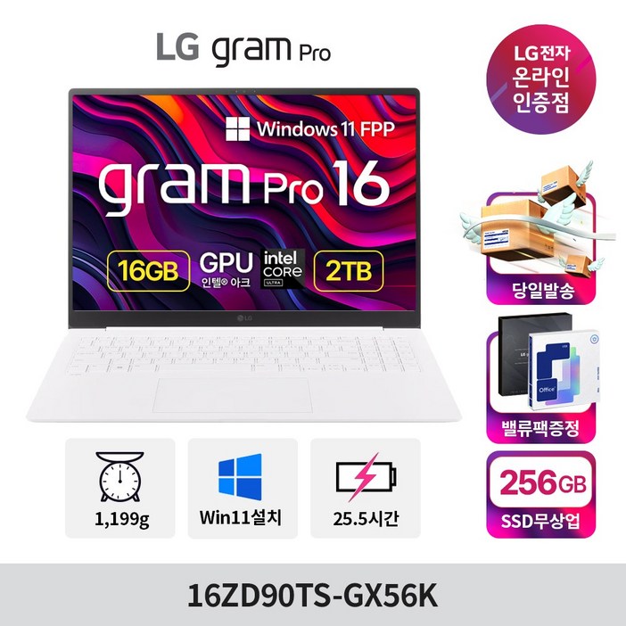 LG전자 2025 그램 Pro AI 16 WQXGA 코어Ultra5, 에센스화이트, 2TB, 16GB, WIN11 Home, 16ZD90TSGX56K