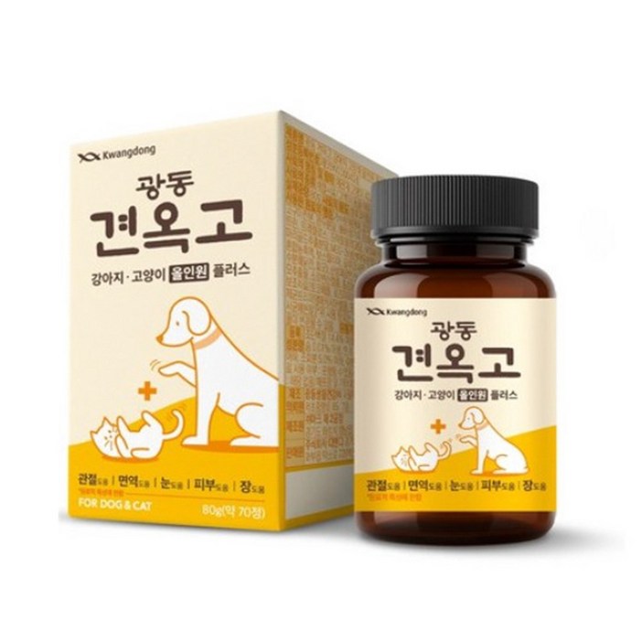 광동 견옥고 관절 면역 눈 장건강 올인원 플러스 트릿형 70정