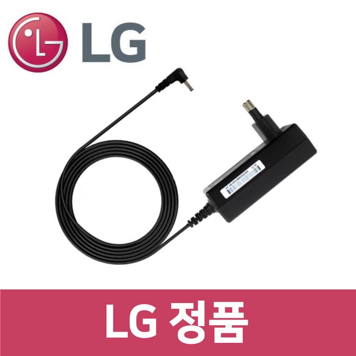LG 엘지 정품 MO972HA 청소기 전원 코드 아답터 어댑터 vc88602