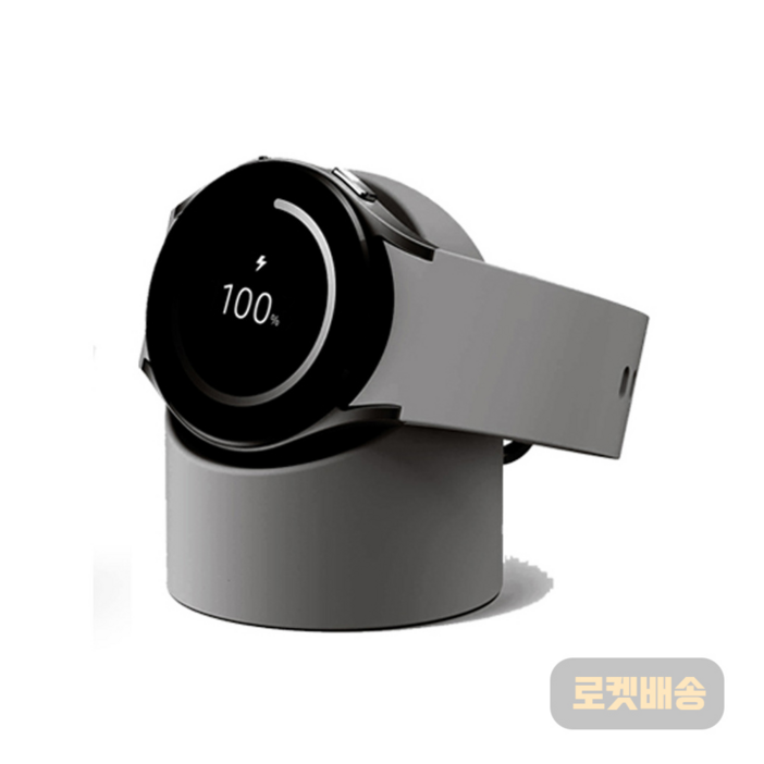 ARUM 갤럭시 워치 충전 거치대 10color 스탠드