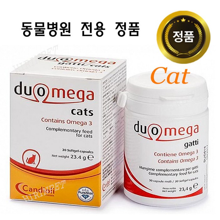 두오메가 캣 DuOmegaS 500mg 캡슐 고양이 오메가3, 30정, 장건강유산균, 1개 두오메가 캣 DuOmegaS 500mg 캡슐 고양이 오메가3, 30정, 장건강유산균, 1개