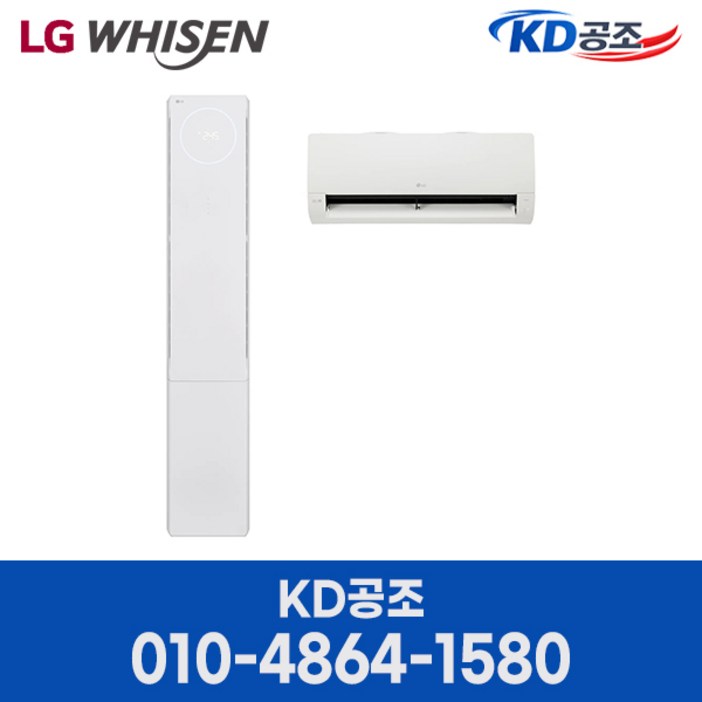 LG 휘센 듀얼인버터 투인원 에어컨 18평6평 실외기포함