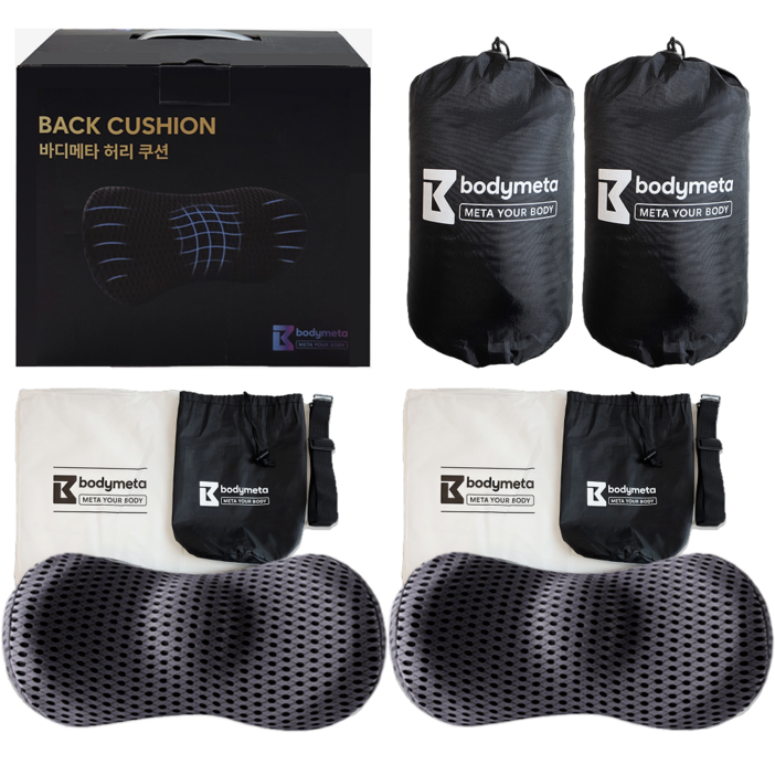 바디메타 요추 전만 메모리폼 허리쿠션 사무용 의자 등받이 차량용 쿠션 11, 블랙블랙