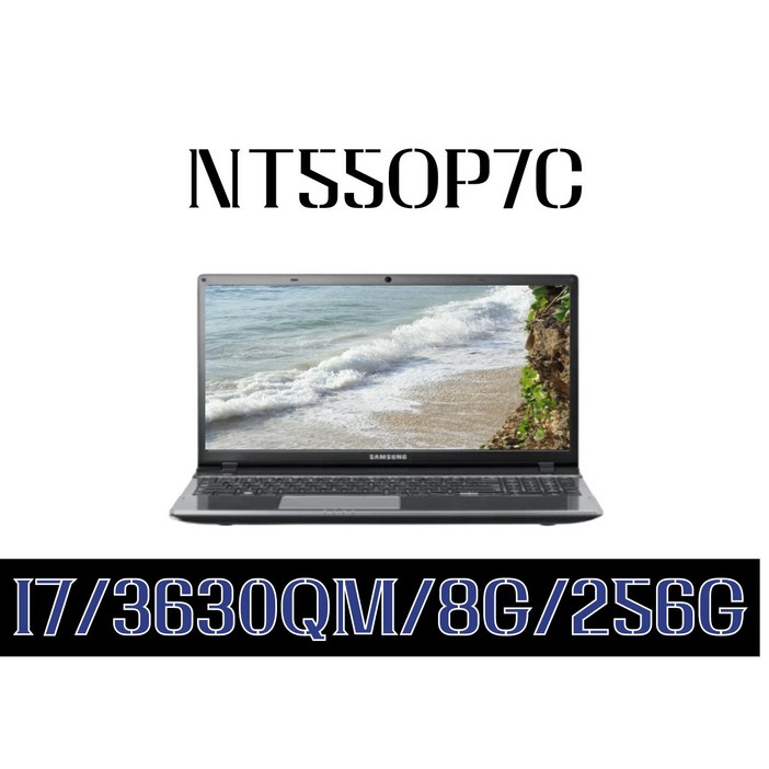 삼성 노트북 NT550P7C/ I7 3630QM  17인치/8G/SSD 256G/WON10