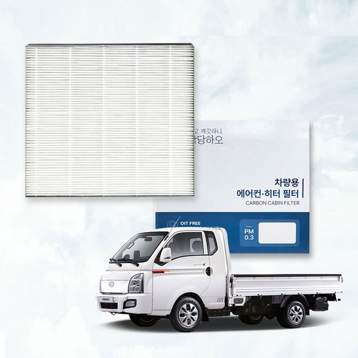 이필드 현대 포터2 에어컨필터 PM0.3 초미세먼지 항균 히터필터, 1개