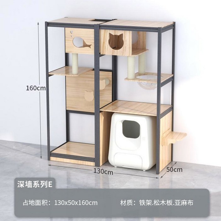 원목캣타워 철제 프레임 프리미엄 스크래쳐 놀이터 투명해먹 고양이 특대형