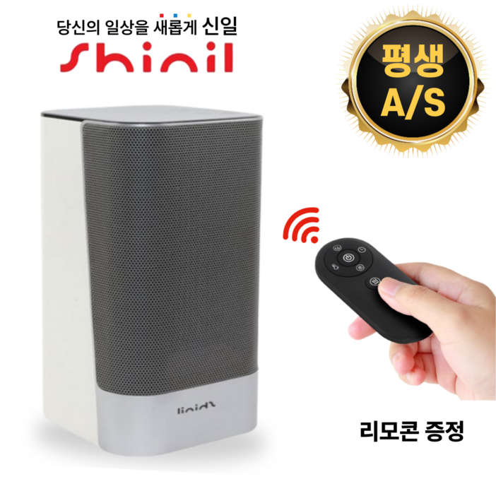 26년형 신일 온풍기 초절전 PTC 업소용 가정용 풀터치, SEHPT3000HS, 해당없음