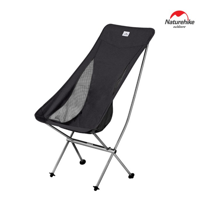 네이처하이크 UL L04 문 체어 L 접이식 캠핑 의자 등산 낚시