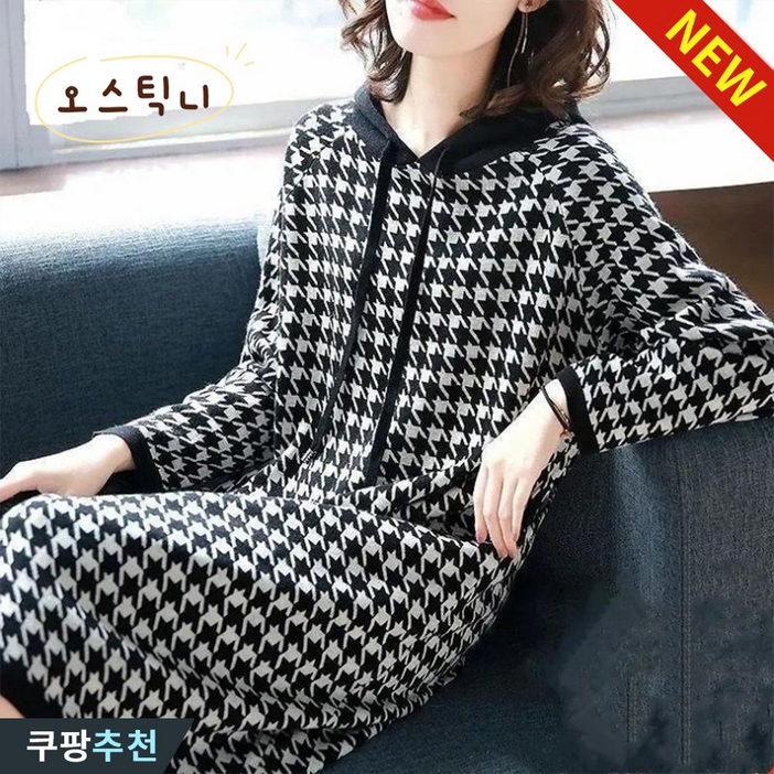 오스틱니 100kg까지 빅사이즈 루즈핏 가을 편한 체크 클래식 포켓 원피스