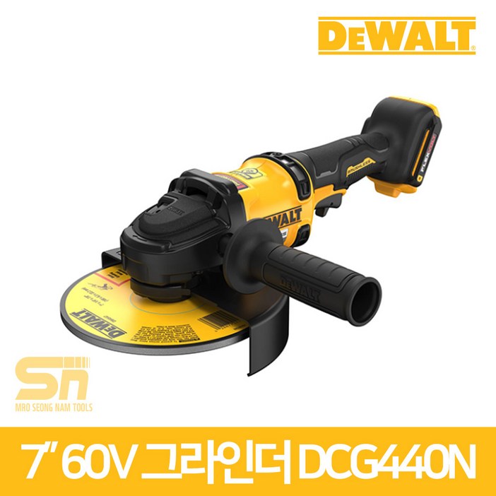 디월트 60V MAX 7인치 충전그라인더 DCG440N 베어툴 (몸체만) 7인치그라인다
