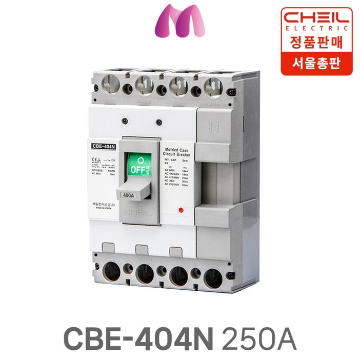 제일전기 산업용 배선차단기 CBE404N 250A주문제품터미널 포함, 1개 제일전기 산업용 배선차단기 CBE404N 250A주문제품터미널 포함, 1개
