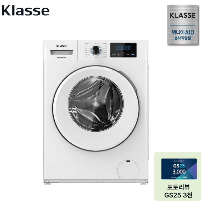 위니아 클라쎄 드럼 세탁기 WDA908SWD(AK) 8kg 화이트 1등급 소형 원룸 1인가구