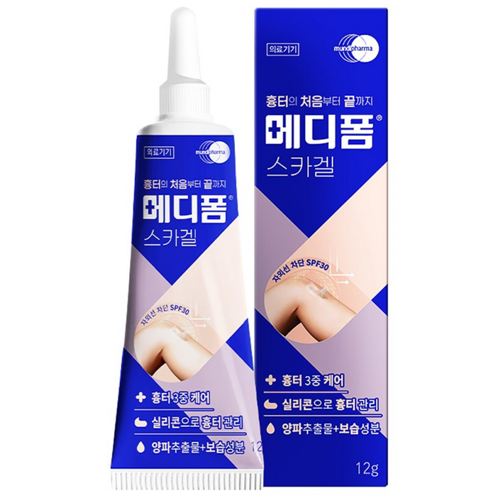 메디폼 스카겔 연고