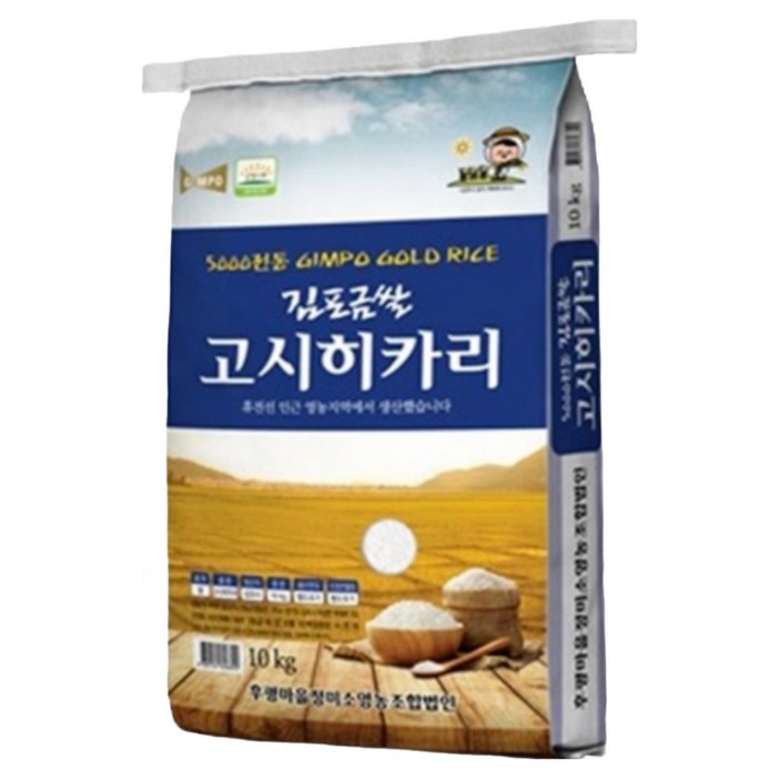 초신선 2025 햅쌀 5일내 도정 직배송 프리미엄 김포금쌀 고시히카리 후평리정미소, 1개, 20kg