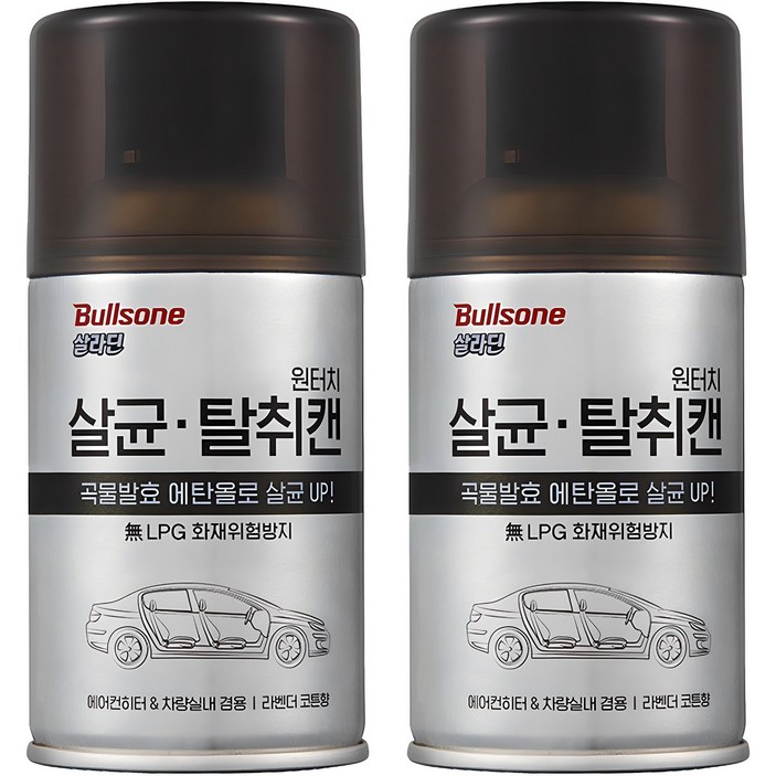 불스원 살라딘 원터치 살균 탈취캔 불스원 살라딘 원터치 살균 탈취캔