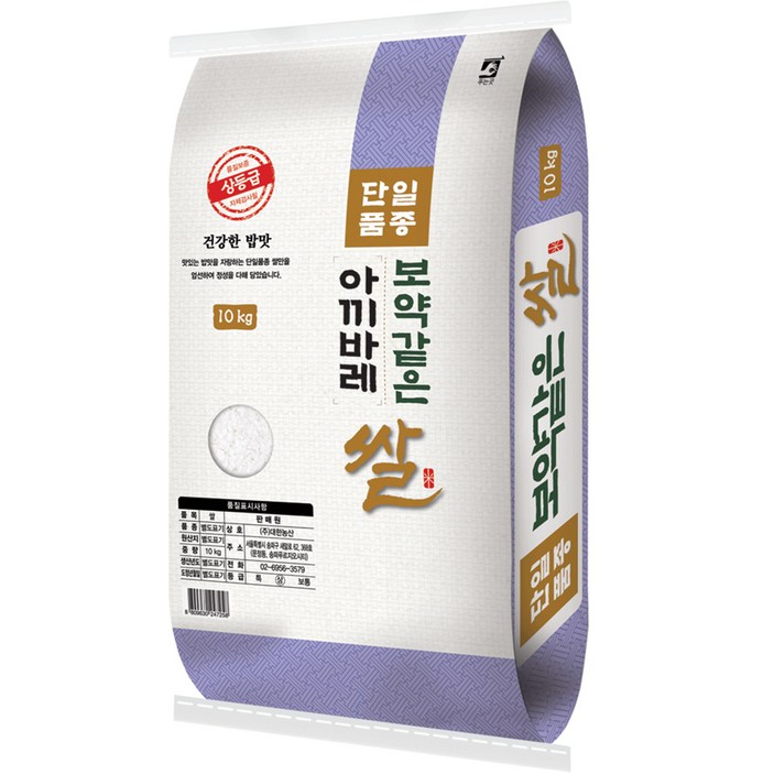 대한농산 보약같은 경기 추청 아끼바레쌀 대한농산 보약같은 경기 추청 아끼바레쌀