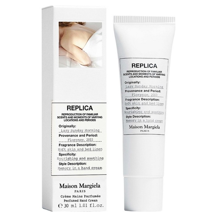 메종마르지엘라 레이지 선데이 모닝 핸드크림