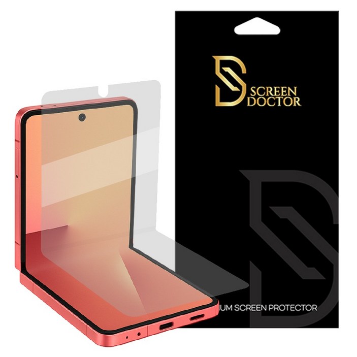 스크린닥터 풀커버 우레탄필름 앞면 2p