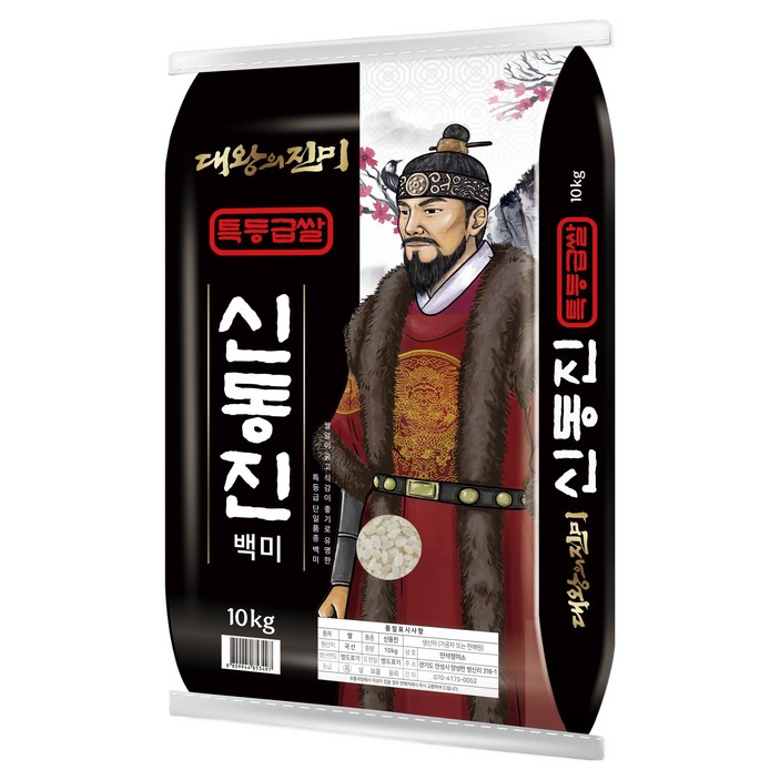 대왕의진미 국내산 신동진 백미, 10kg, 1개, 특등급