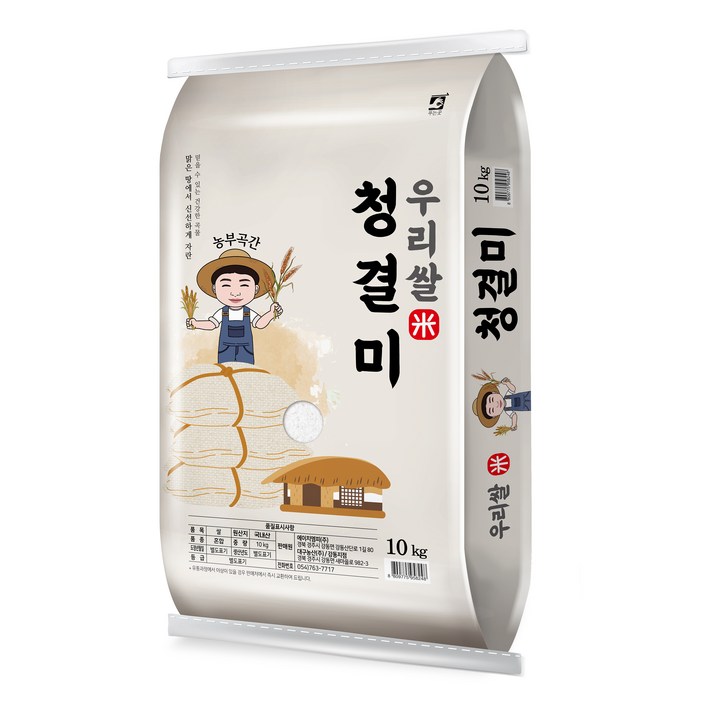 농부곡간 우리쌀 백미, 10kg, 1개 농부곡간 우리쌀 백미, 10kg, 1개