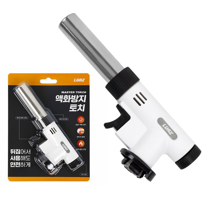 루아즈 캠핑 원터치 자동점화 액화방지 요리용 가스토치 LUAZIG01