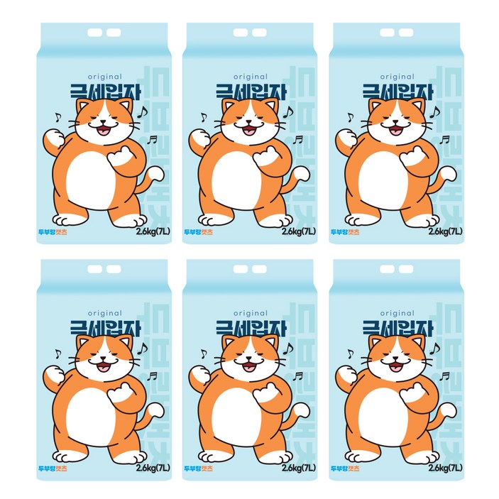 두부랑캣츠 응고형 극세입자 고양이 모래