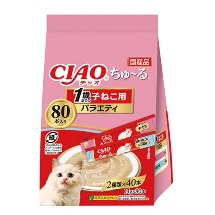 이나바 고양이 챠오츄르 짜먹는 간식