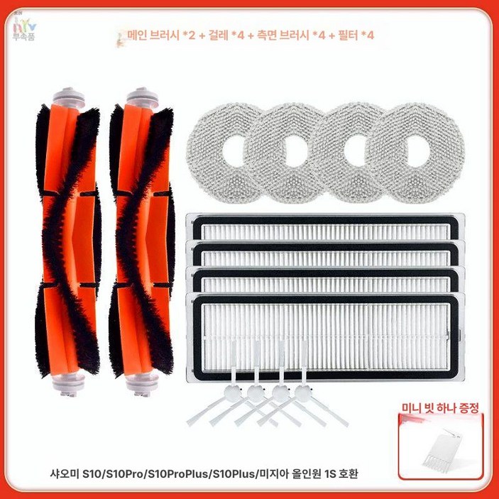 드리미 L10s Ultra 렌탈 로봇 청소기 진공