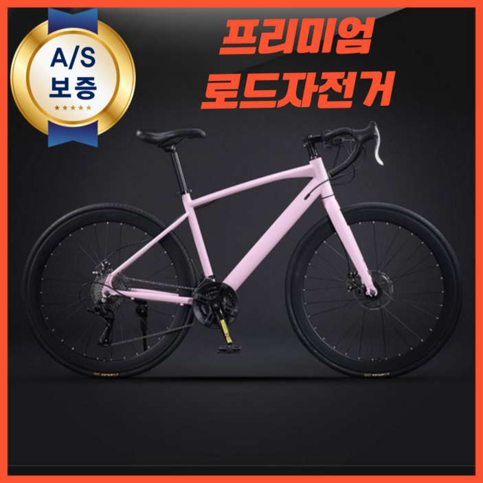 벨로닉스 입문용 로드자전거 사이클 싸이클 26인치 경량 출퇴근 중학생 라이딩용 가벼운 성인